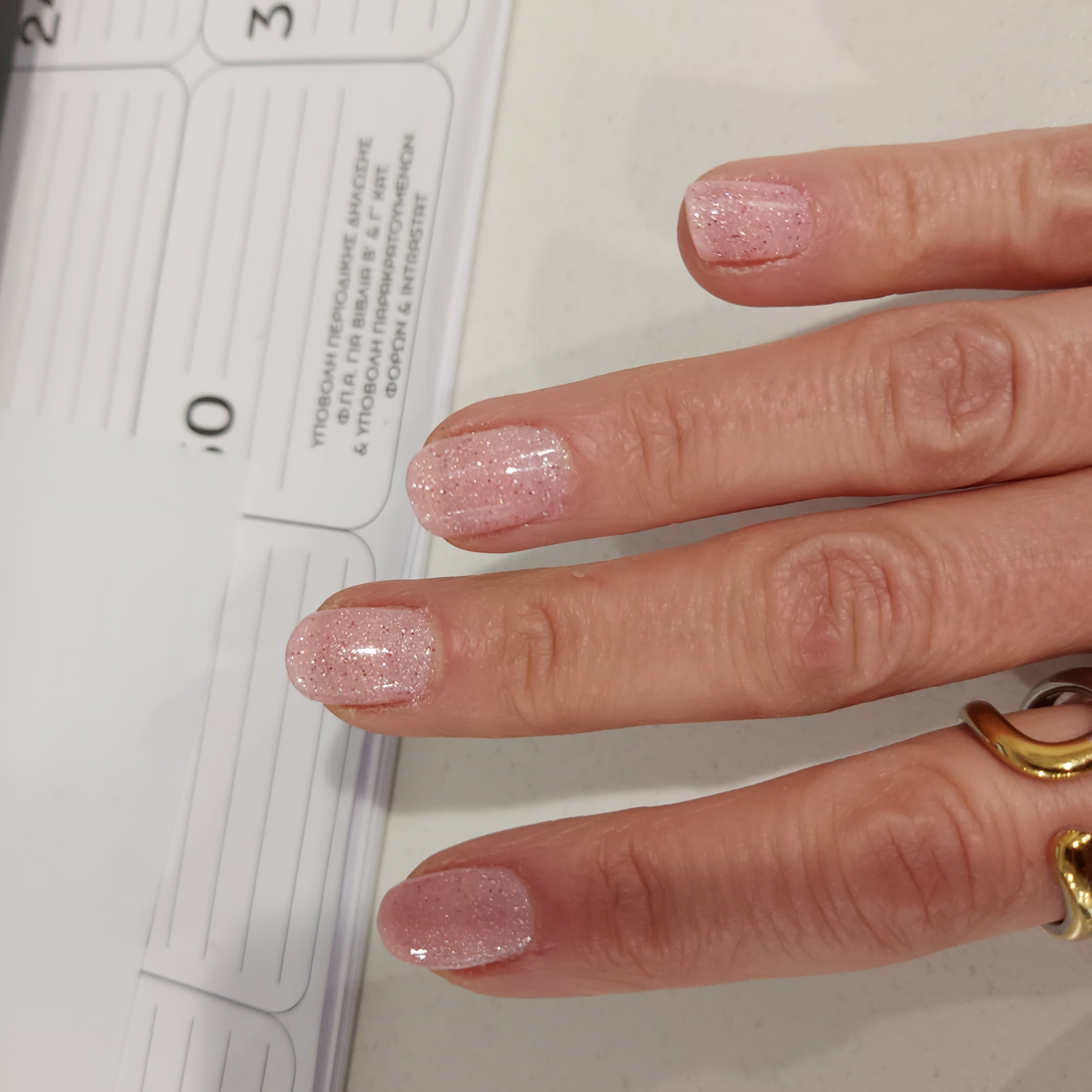 Ειρήνη Βαμβακούση 